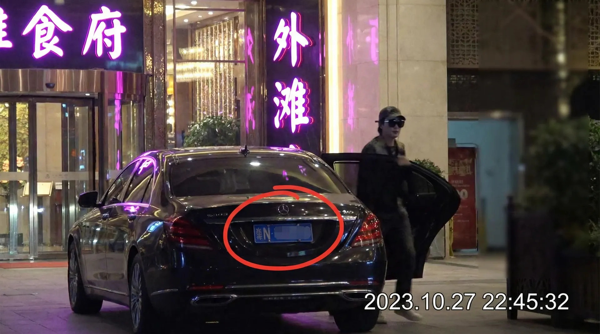 五一网 - 某明星深夜现身高档餐厅被拍